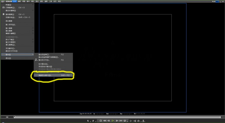 從主選單選匯出→燒錄到光碟片