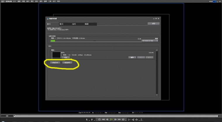 把要輸出的序列加進來