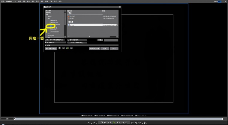 可以使用的格式