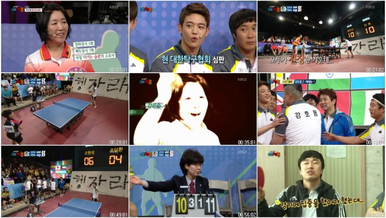 우리동네 예체능.E02.130416.(성호,김병만,민호,조달환).HDTV.X264.720p-Baros.avi.jp.jpg