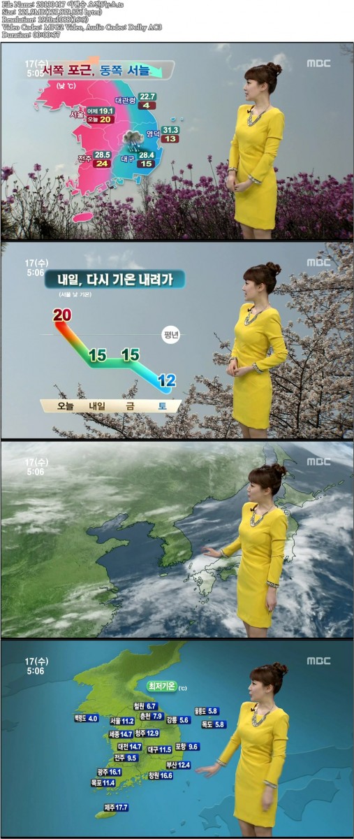 20130417 이현승 오전5뉴스.ts .jpg