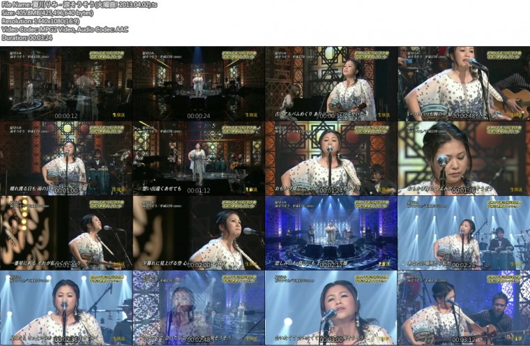 夏川りみ - 涙そうそう(火曜曲! 2013.04.02).ts.jpg