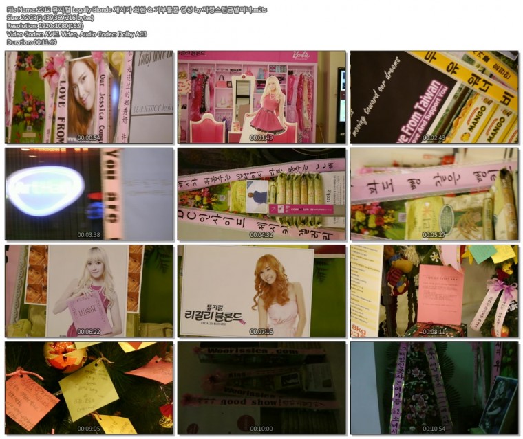 130306 Legally Blonde 제시카 막공 커튼콜 & Event & 화환 영상   Bonus02.jpg.jpg