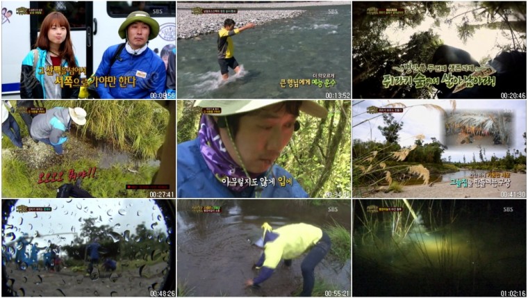 김병만의 정글의 법칙.E57.In 뉴질랜드_07.130419.HDTV.H264.720p-HANrel.avi.jpg