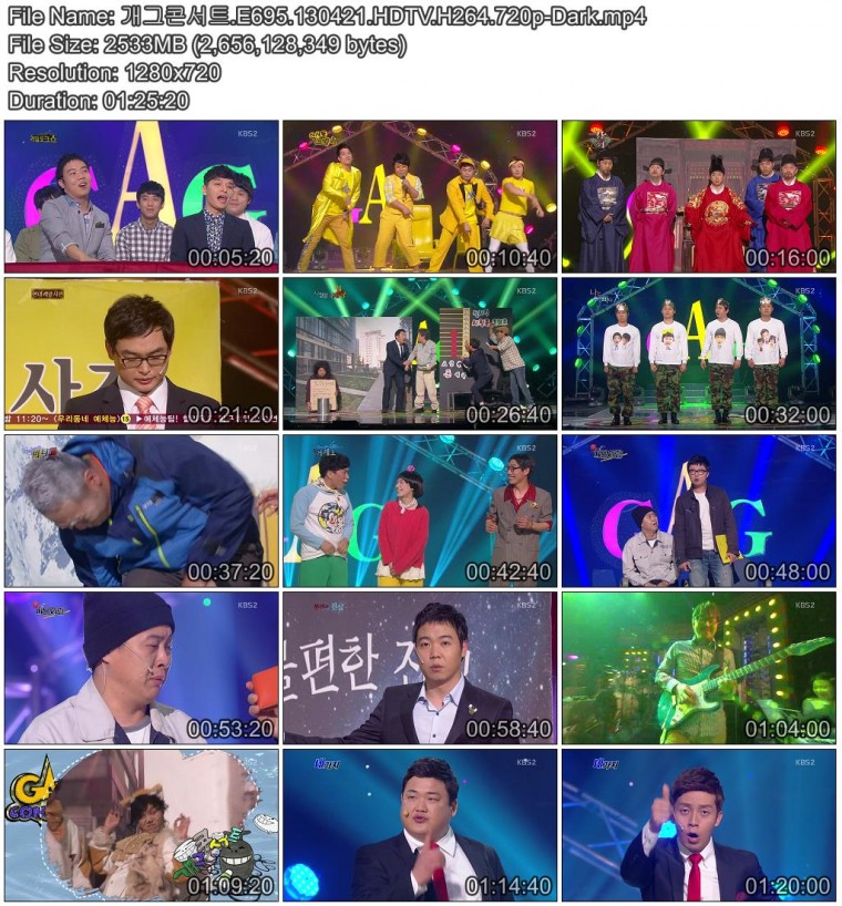 개그콘서트.E695.130421.HDTV.H264.720p-Dark.mp4.JPG