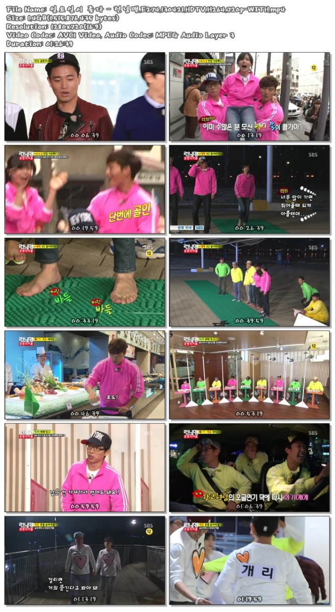 일요일이 좋다 - 런닝맨.E274.130421.HDTV.H264.720p-WITH.mp4.jpg