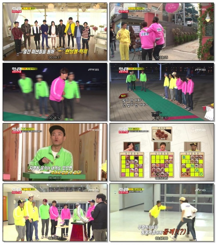 [런닝맨(제142회-운명의커플)]-130421.이보영,이상윤.HDTV.720p.H264-IPS.avi.jpg.jpg