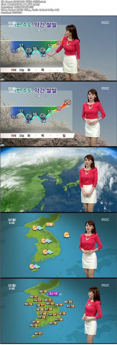 20130422 이현승 오전5뉴스.ts .jpg