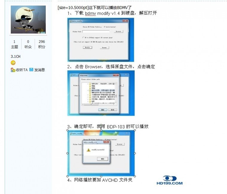 bdmv.jpg