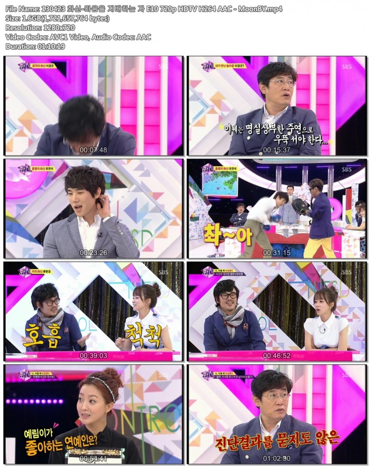 130423 화신-마음을 지배하는 자 E10 720p HDTV H264 AAC - MoonBY.mp4.jpg