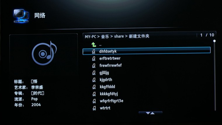 DSC09705_调整大小.JPG