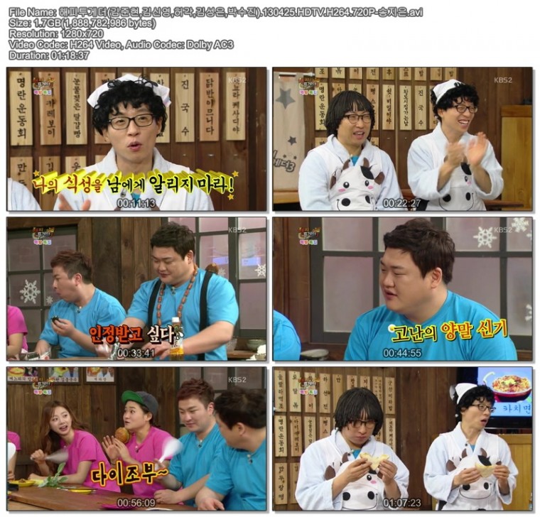 해피투게더(김준현,김신영,허각,김성은,박수진).130425.HDTV.H264.720P-송지은.avi.jp.jpg