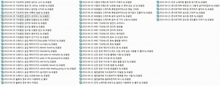 [유료 웹하드에 올릴시 토렌트에 안올림] 2013 4월 3째주 주말 여성 출연자 컷.zip.jp.jpg