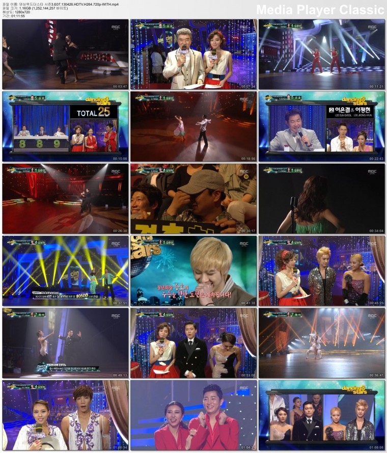 댄싱위드더스타 시즌3.E07.130426.HDTV.H264.720p-WITH.mp4.jpg