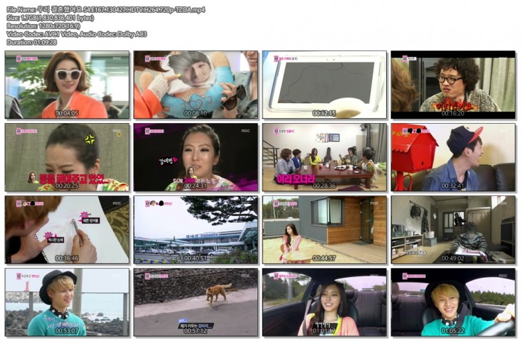 우리 결혼했어요 S4.E167.130427.HDTV.H264.720p-TZOA.mp4.jpg