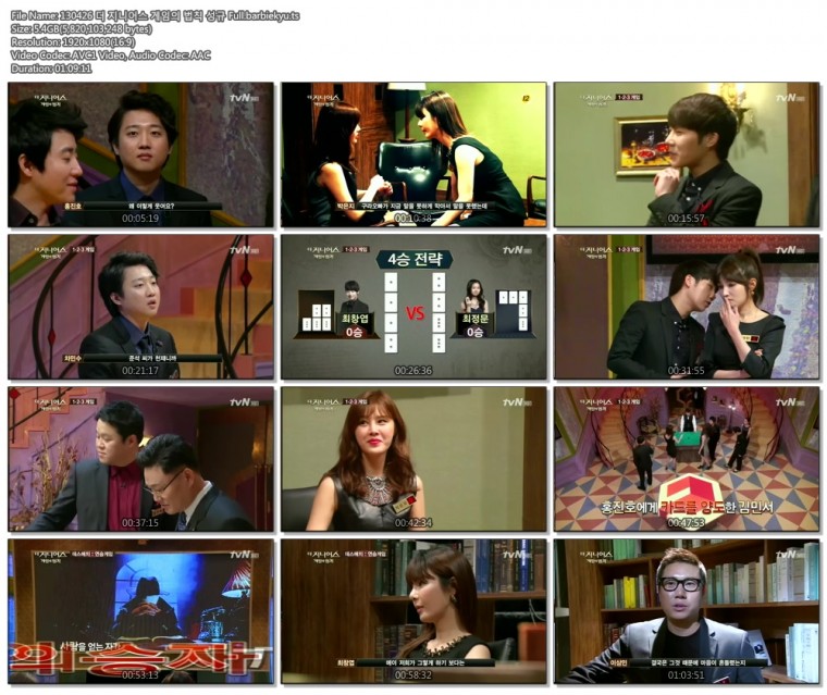 130426 더 지니어스 게임의 법칙 성규 Full.barbiekyu.ts.jpg