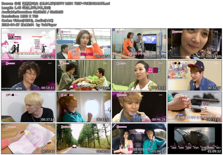 우리 결혼했어요 (13.04.27)HDTV h264 720P-YUKINOAMTI.avi.jpg