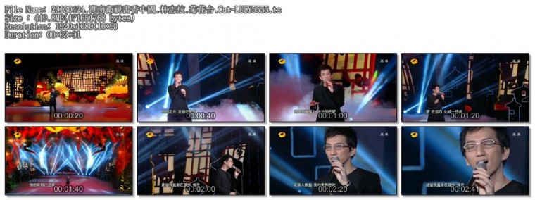130424.湖南衛視書香中國.林志炫.菊花台.Cut-LUCY5555.ts.jpg