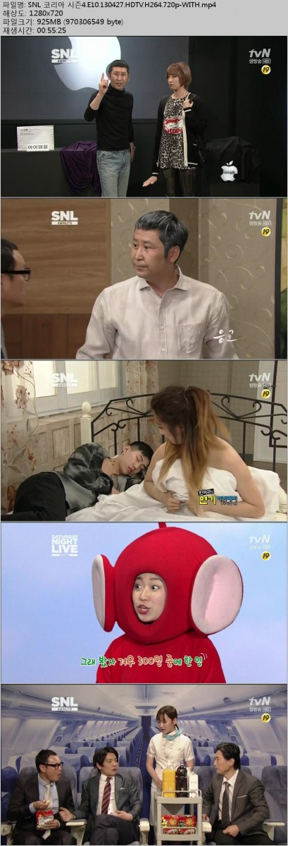 [tvN] SNL 코리아 시즌4.E10.포미닛.130427.HDTV.H264.720p-WITH.mp4.JPG