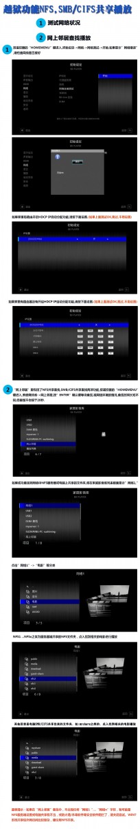 网络共享.jpg