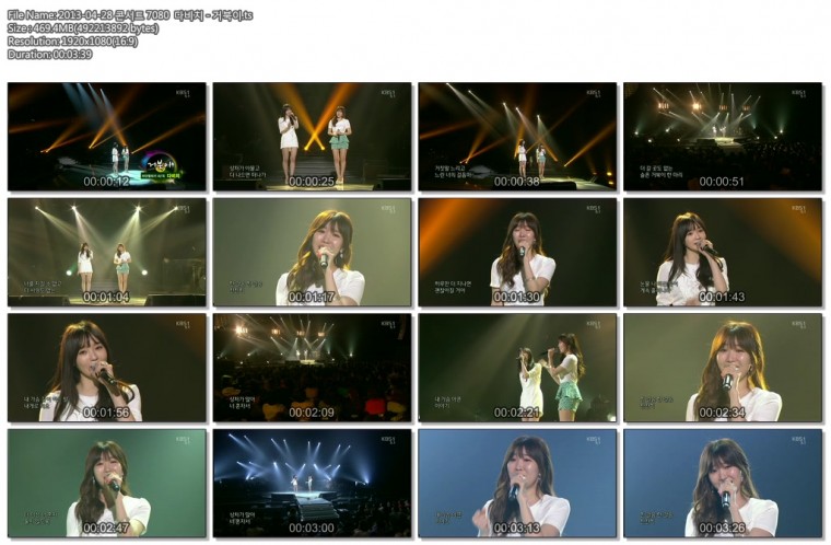 2013-04-28 콘서트 7080  다비치 - 거북이.ts.jpg