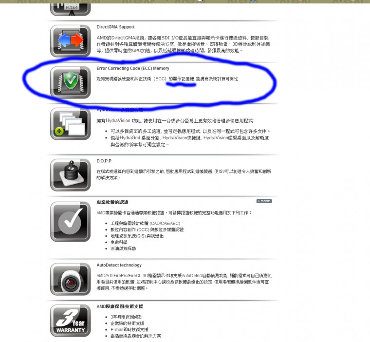 藍寶1.jpg