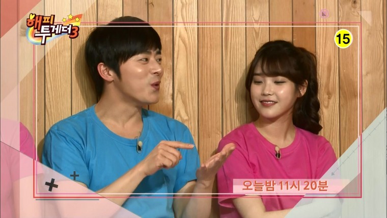 130502 KBS2 해피투게더3 예고 최고다 이순신팀 hdtv mpeg2 1080i-어른유02.jpg.jpg