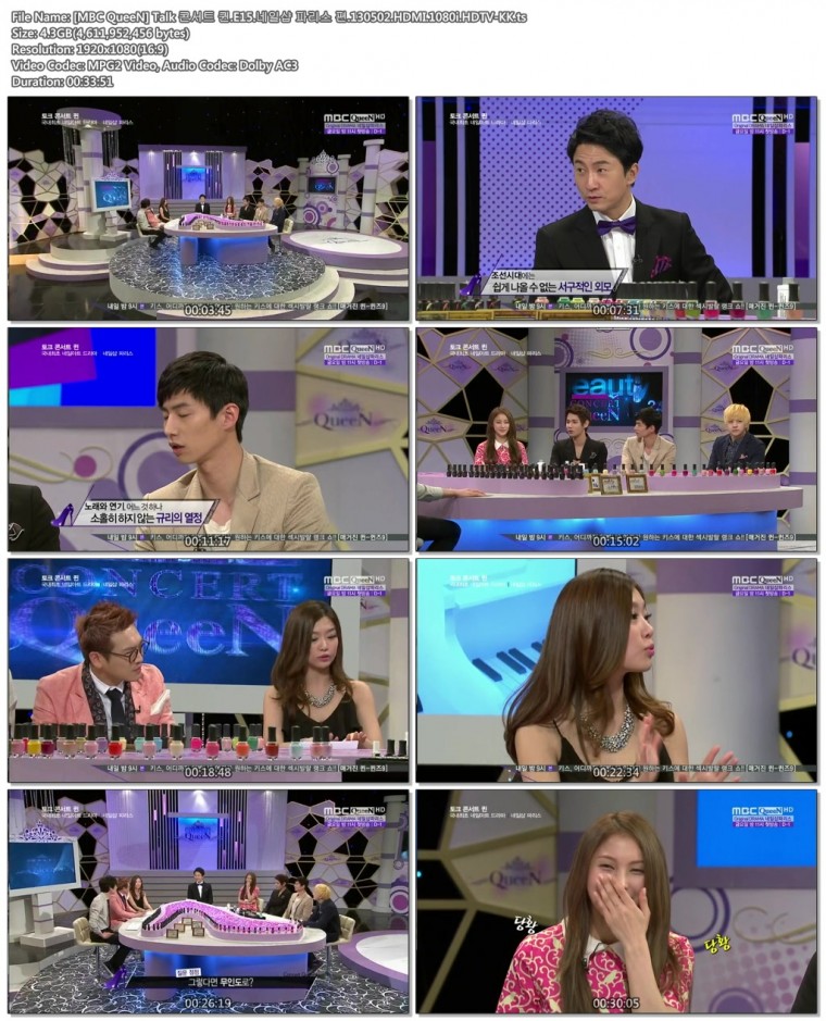 [MBC QueeN] Talk 콘서트 퀸.E15.네일샵 파리스 편.130502.HDMI.1080i.HDTV-KK.ts.jpg.jpg