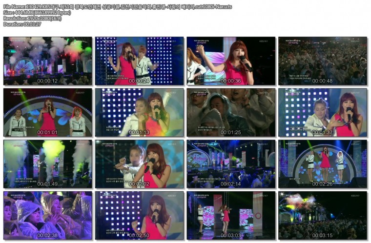 130429.KBS대구.제51회 경북도민체전 성공기원.김천시민음악회.홍진영-사랑의 배터리..jpg