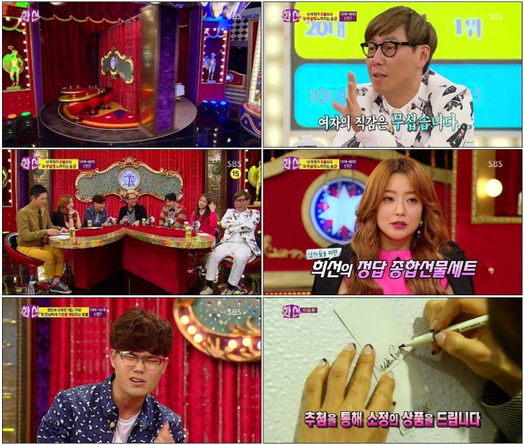 화신：마음을 지배하는 자.E05.130319.HDTV.H264.720p-HANrel.avi.jpg