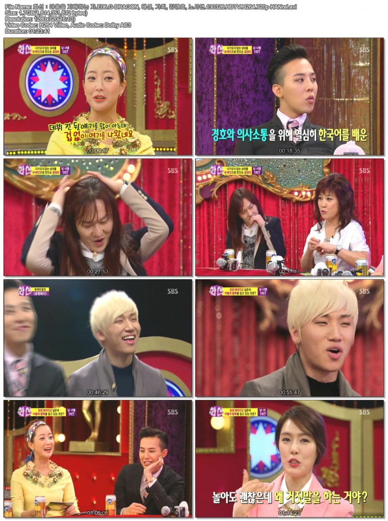 화신：마음을 지배하는 자.E06.G-DRAGON, 대성, 가희, 김경호, 노사연.130326.HDTV.H2.jpg