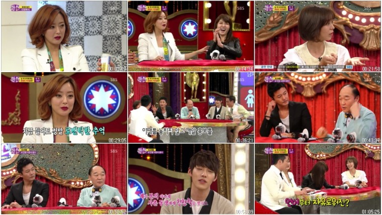 화신-마음을 지배하는 자.E007.130402.HDTV.H264.720p-KOR.avi.jpg