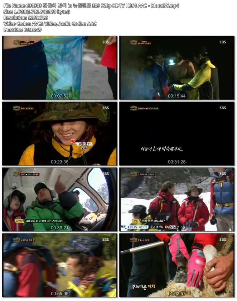 130503 정글의 법칙 in 뉴질랜드 E09 720p HDTV H264 AAC - MoonBY.mp4.jpg