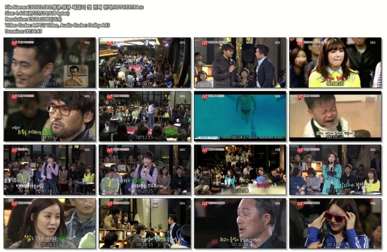 130503.SBS.땡큐.땡큐 패밀리 첫 번째 번개.HDTV.EXTRA.ts.jpg