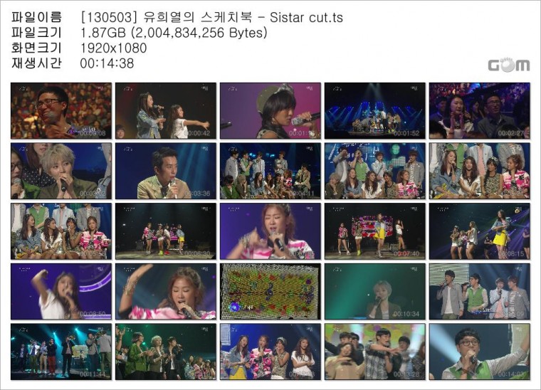 [130503] 유희열의 스케치북 - Sistar cut.ts.jpg