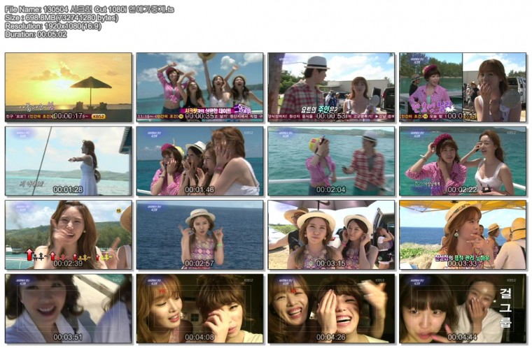 130504 시크릿 Cut 1080i 연예가중계.ts.jpg