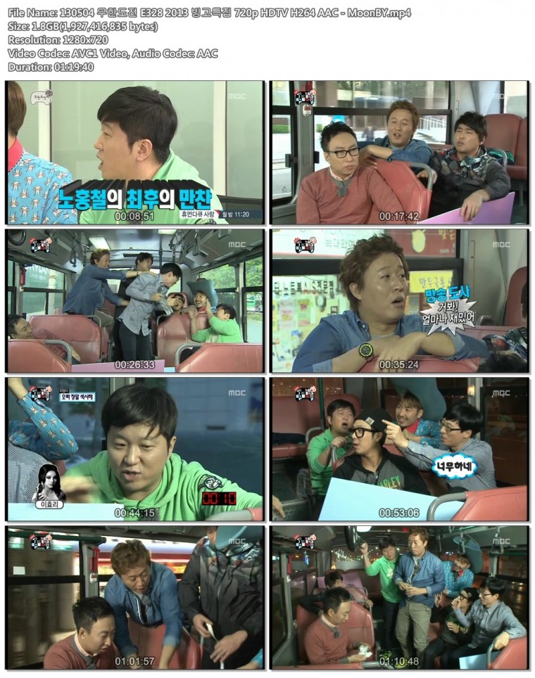 130504 무한도전 E328 2013 빙고특집 720p HDTV H264 AAC - MoonBY.mp4.jpg