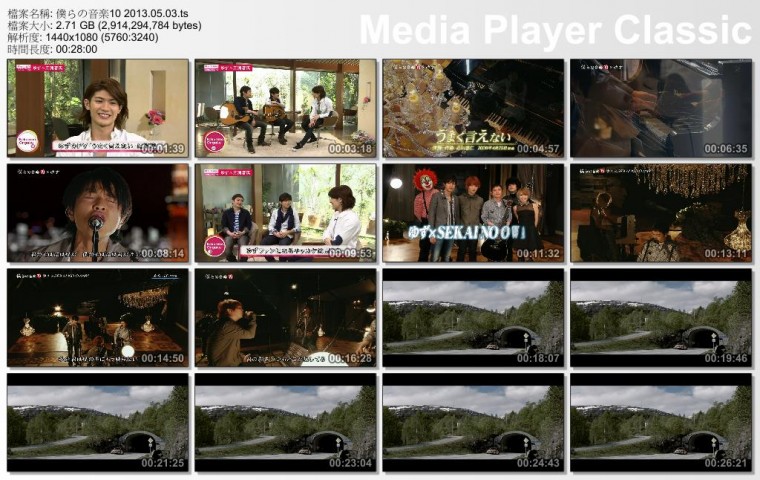 僕らの音楽10 2013.05.03.ts_thumbs_[2013.05.05_14.28.40].jpg