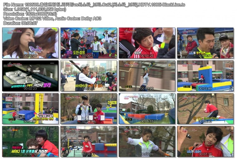130505.출발드림팀.리키김vs씨스타_보라.CUTs.HDTV.1080i-BlackLion.ts.jpg