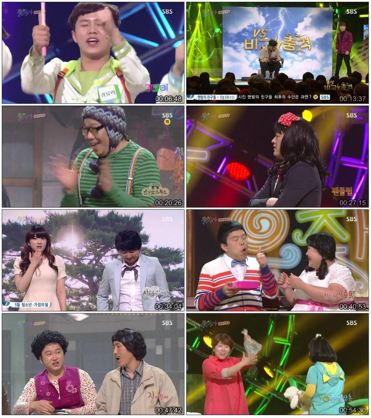 웃음을 찾는 사람들.E04.130505.HDTV.H264.720p-WITH.mp4.JPG