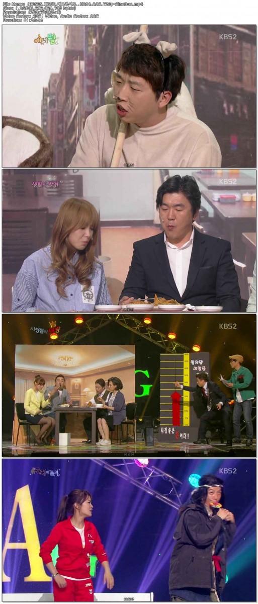 130505.KBS2.개그콘서트..H264.AAC.720p-CineBus.mp4.jpg