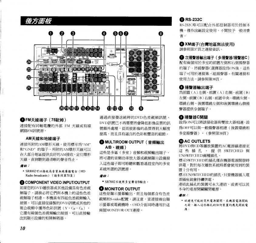 突然有種眼鏡鏡片擦乾淨的感覺..