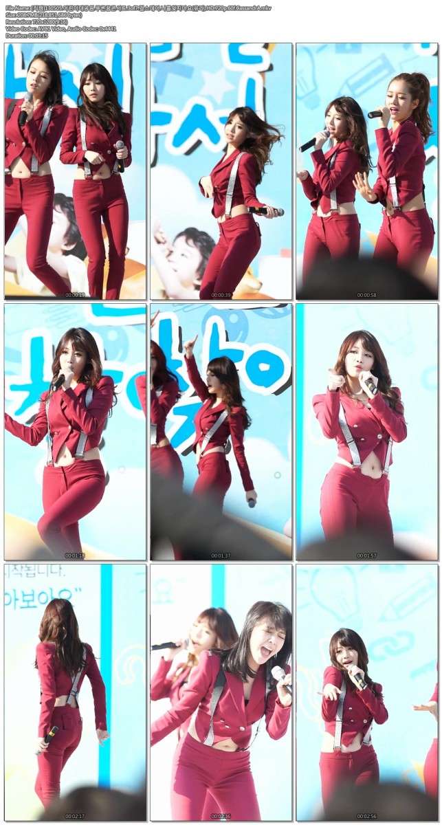 [직캠]130505.어린이대공원.푸른꿈콘서트.7of7.걸스데이.HD.720p.60f.CassandrA02.jpg.jpg
