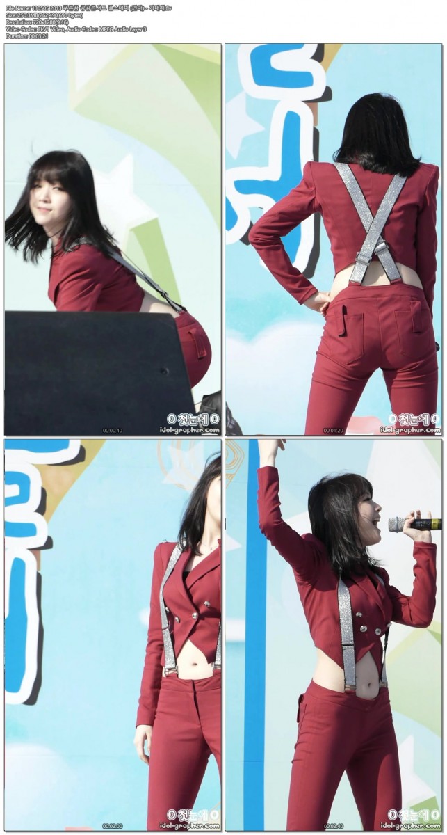 130505 걸스데이(민아) @푸른꿈콘서트 by o첫눈에o01.jpg