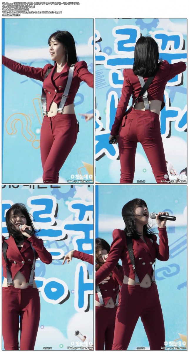 130505 걸스데이(민아) @푸른꿈콘서트 by o첫눈에o02.jpg