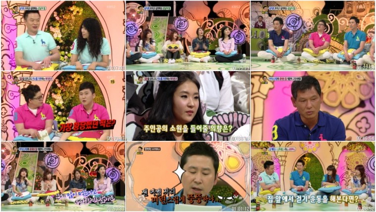 대국민 토크쇼 안녕하세요.E122.130506.(이수영,전효성,송지은,손성윤).HDTV.X264.720.jpg