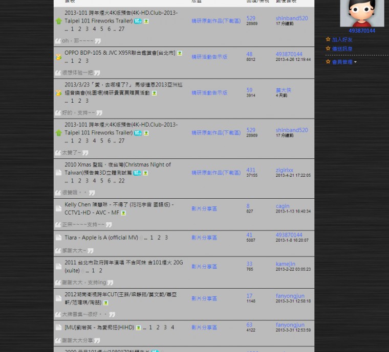 493870144.jpg