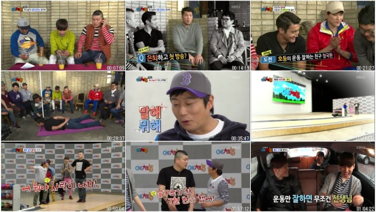 우리동네 예체능.E05.130507.(이병진,알렉스,안형준).HDTV.X264.720p-Baros.avi.jpg.jpg