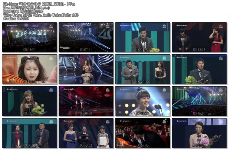 백상예술대상 130509_175001 - 1부.ts.jpg