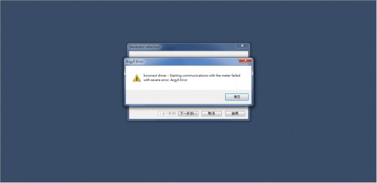 error.jpg